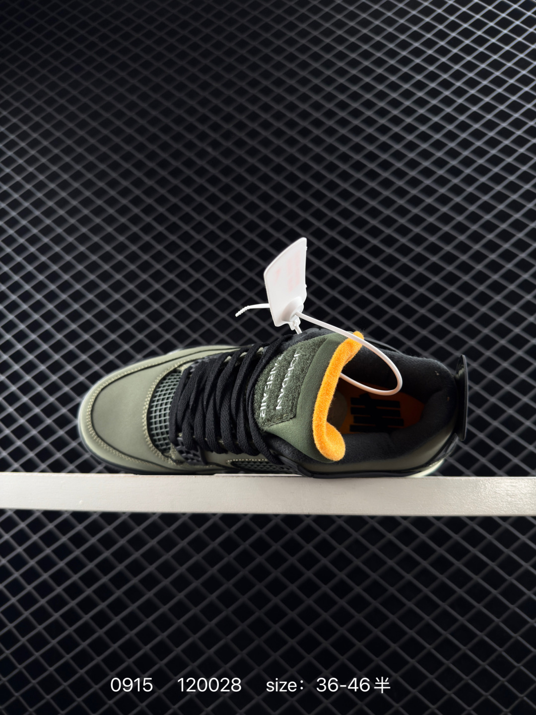 Nike Air Jordan 4 Retro